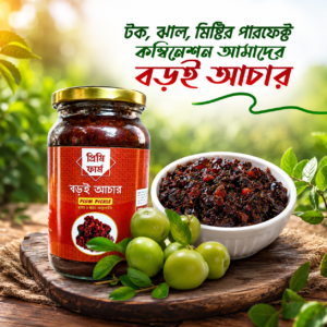 অর্গানিক বড়ই আচার
